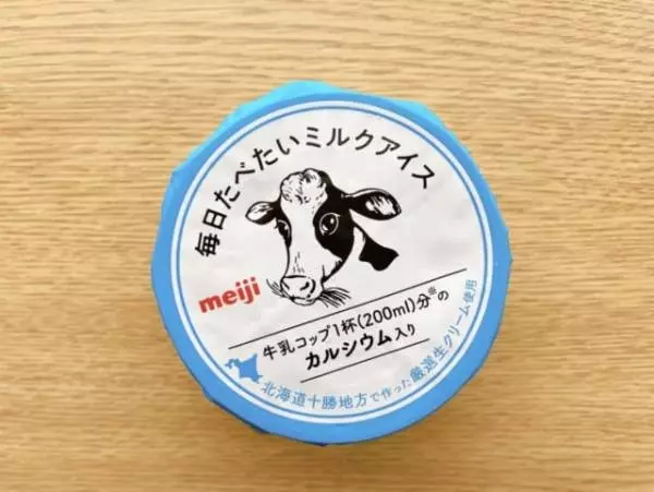 牛のパッケージがかわいい♡