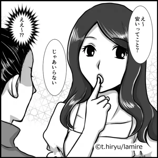 ママ友「安いってこと？」裕福なママ友の新居に訪問。新築祝いを渡そうとするも “驚きの発言”をされドン引き…＜ママ友トラブル談Vol.25＞