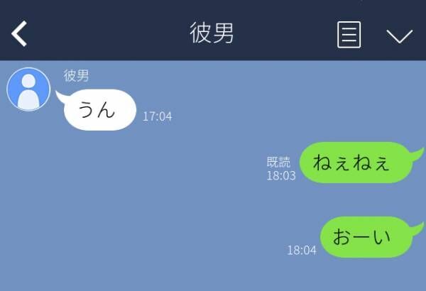 「あなたの彼氏、SNSに他の女載せてるけど…？」最近彼の言動が怪しいと感じていると、友人から”まさかのLINE”が…→彼の浮気が発覚！