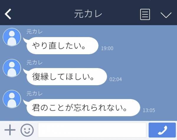衝撃 未練タラタラな元カレから 復縁 してほしい とひたすらノートに書き連ねる 恐怖動画 が 怖すぎる 22年6月27日 ウーマンエキサイト 1 2 衝撃 未練タラタラな元カレから 復縁 してほしい とひたすらノートに書き連ねる 恐怖動画 が 怖すぎる 22年6月27日 ウーマンエキサイト 1 2