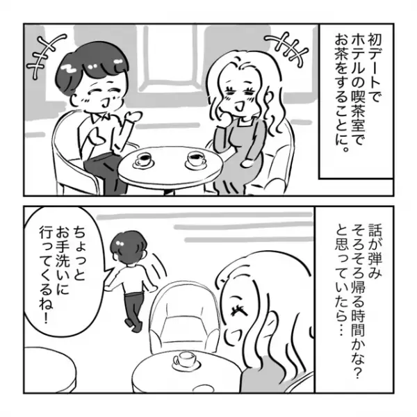 「どうも母です」婚活で出会った男性とデートしていたら、彼の母親に”面談”させられそうになった話＜婚活失敗談＞