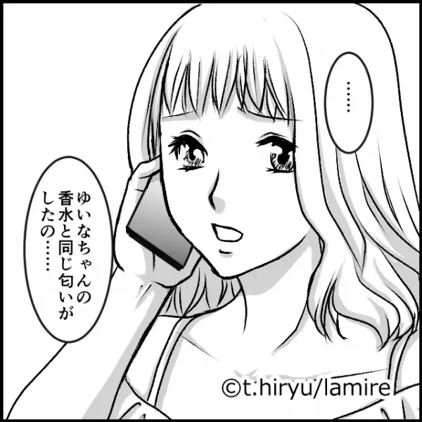 「あの女子高生と同じ匂いがするの…」夫の不倫相手が“姉の娘”だと疑っている私。ついにそのことを姉に話してしまった…＜女子高生と不倫した夫＃19＞