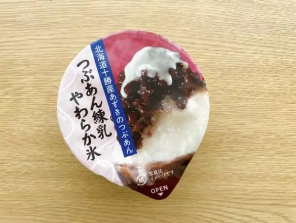 夏にぴったりな赤城つぶあん練乳やわらか氷