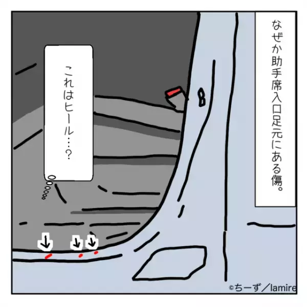 「出会った日から出産日にも！？」夫のスマホを見ると、様々な女性との写真が…！→家の鍵を変更して、即さよなら！＜浮気・婚活失敗談Vol.45＞