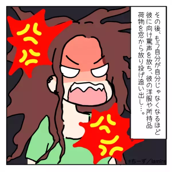 「出会った日から出産日にも！？」夫のスマホを見ると、様々な女性との写真が…！→家の鍵を変更して、即さよなら！＜浮気・婚活失敗談Vol.45＞