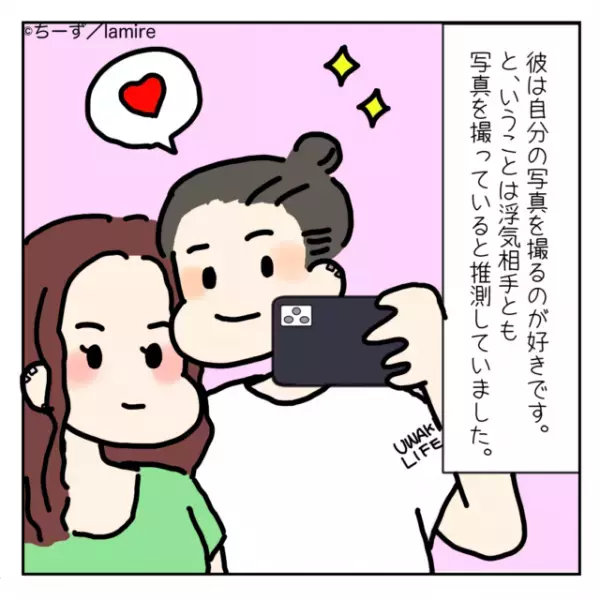 「出会った日から出産日にも！？」夫のスマホを見ると、様々な女性との写真が…！→家の鍵を変更して、即さよなら！＜浮気・婚活失敗談Vol.45＞