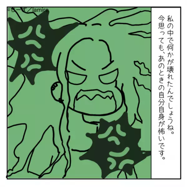 「出会った日から出産日にも！？」夫のスマホを見ると、様々な女性との写真が…！→家の鍵を変更して、即さよなら！＜浮気・婚活失敗談Vol.45＞