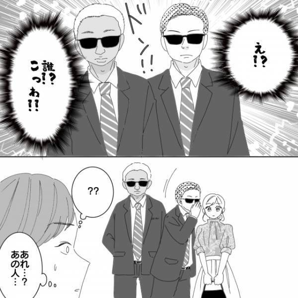 「結婚指輪…？」アプリで付き合った彼を偶然見かけた私。しかし”彼の指”には…＜婚活失敗談3選＞