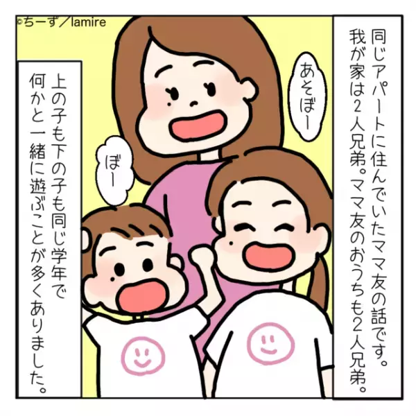 「またなの…！？」幼稚園選びから習い事まで、“何でもマネしてくる”ママ友にびっくり…！＜ママ友トラブル談Vol.32＞