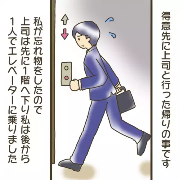 「ご一緒にいかがですか？」エレベーターでおばあさんと一緒に。彼女が降りようとした階はなぜか“光の差す”外の世界！？＜奇妙な話Vol.9＞