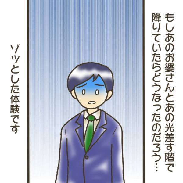 「ご一緒にいかがですか？」エレベーターでおばあさんと一緒に。彼女が降りようとした階はなぜか“光の差す”外の世界！？＜奇妙な話Vol.9＞