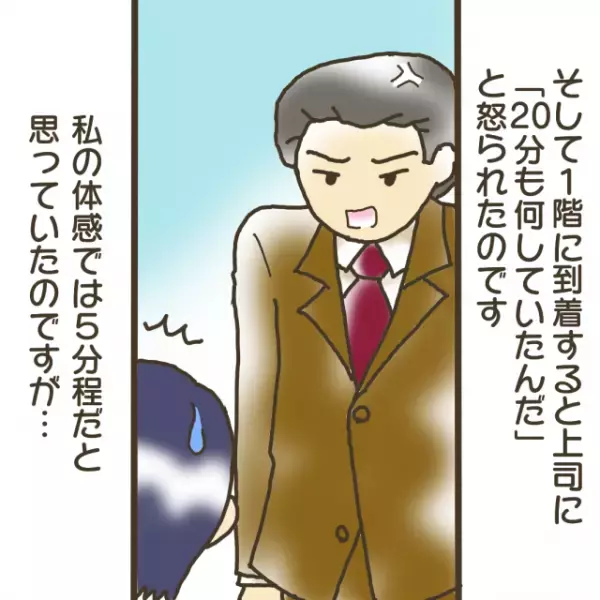 「ご一緒にいかがですか？」エレベーターでおばあさんと一緒に。彼女が降りようとした階はなぜか“光の差す”外の世界！？＜奇妙な話Vol.9＞