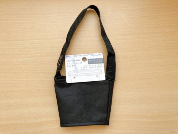 大活躍間違いなし！？【セリア】で見つけた“ドリンクホルダー”がかなり便利なんです！