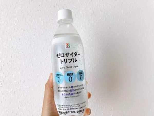 ダイエット中にもおすすめです◎