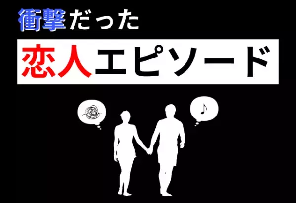 「疲れたからタバコ吸わせて」腹痛で倒れ、同棲中の彼に“病院に連れて行って欲しい”と頼むと…→“衝撃の返答”に唖然！