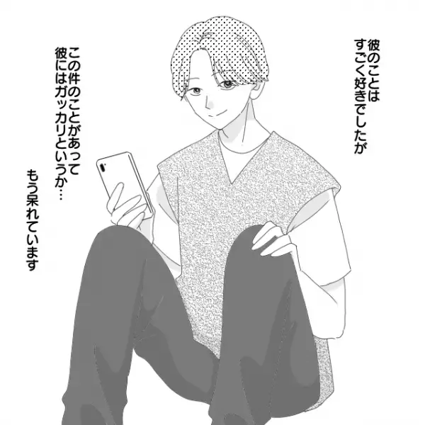 「女好きだからしょうがないじゃん？」異様に通知が多い彼の携帯を確認→その後の“手のひら返し”に呆然…＜浮気・婚活失敗談Vol.50＞