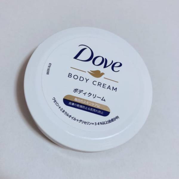 【セリア】でDoveのボディークリームを発見！そのコンパクトさに「持ち運びしやすい♪」