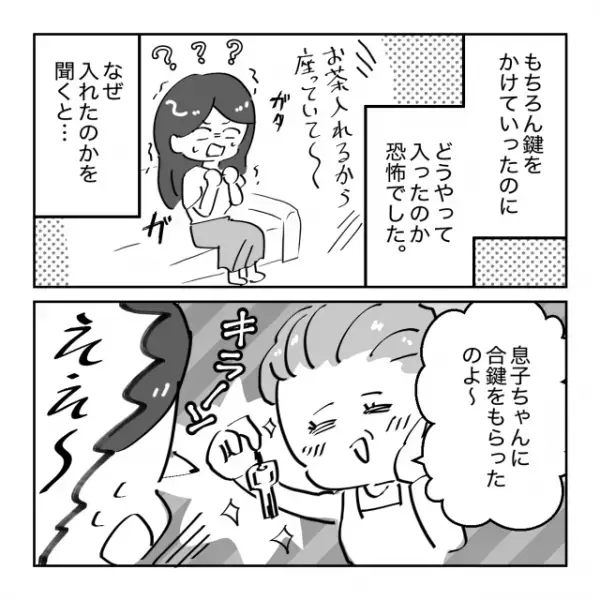 姑「掃除しといたわよ～」鍵をかけたはずの家の中になぜか姑が…！→“勝手なこと”をした夫と姑にイライラ…＜義実家トラブル談Vol.36＞