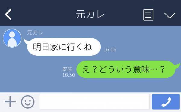 「明日、家に行くね」元カレからの恐怖LINE！→”引っ越し先”教えてないんですけど…！？