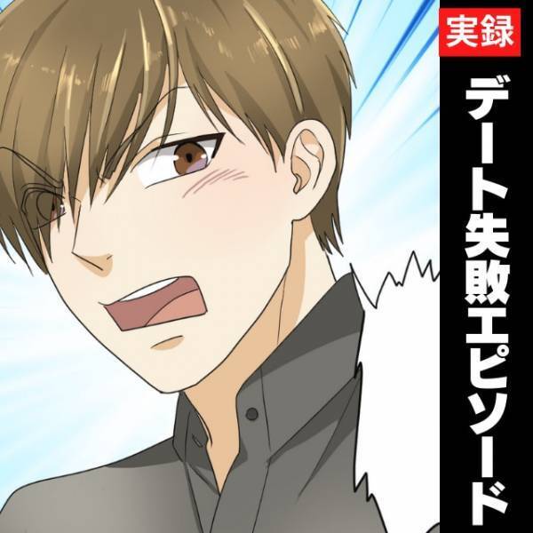 「今日の会計全部タダにしてよ」店員さんが水をこぼしただけで大激怒し、“とんでもないこと”を要求するクレーマー彼にドン引き…。