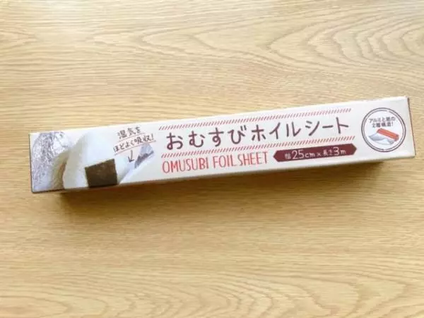 便利すぎる！おむすびホイルシート