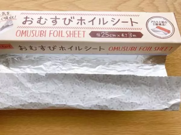 お子さまも喜んで食べてくれるかも