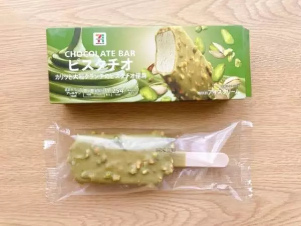 ピスタチオが全力で楽しめる!セブンプレミアムピスタチオチョコレートバー