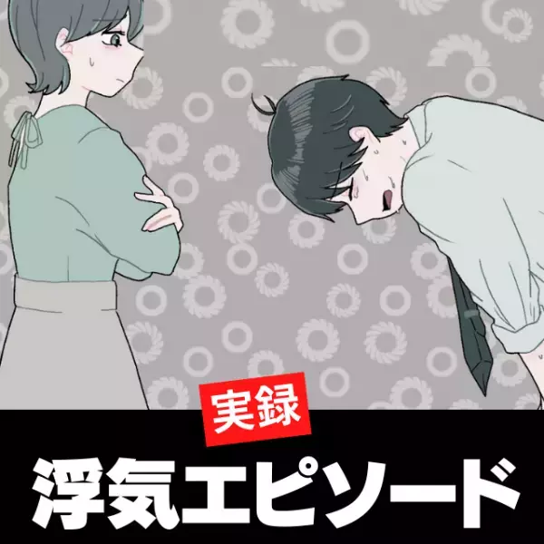 「昨日の、彼女にバレてない？」彼と一緒にスマホでゲームをしていたら、“とんでもないLINE通知”が！？汗だくの彼を見て浮気を確信…