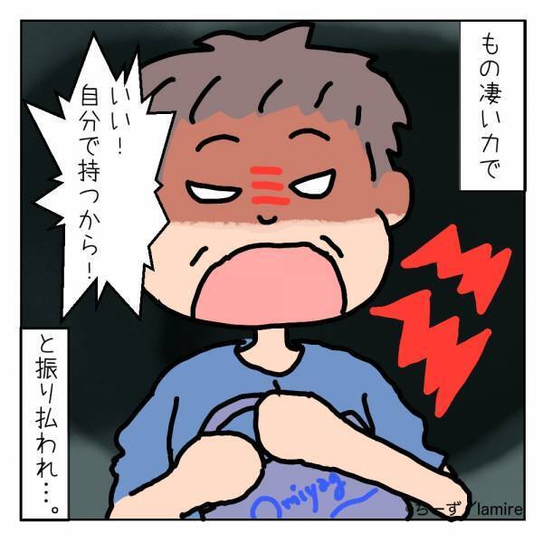 義母「自分で持つから！」慣れない海外旅行中。私の”気遣い”を拒絶する義母にウンザリ…＜義実家トラブル談Vol.39＞