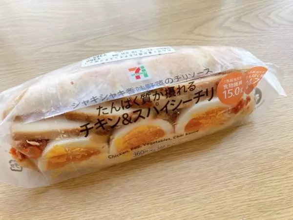 「たんぱく質が摂れて食べ応え抜群！？」【セブン】のチキン＆チリはボリューム満点な一品です♪
