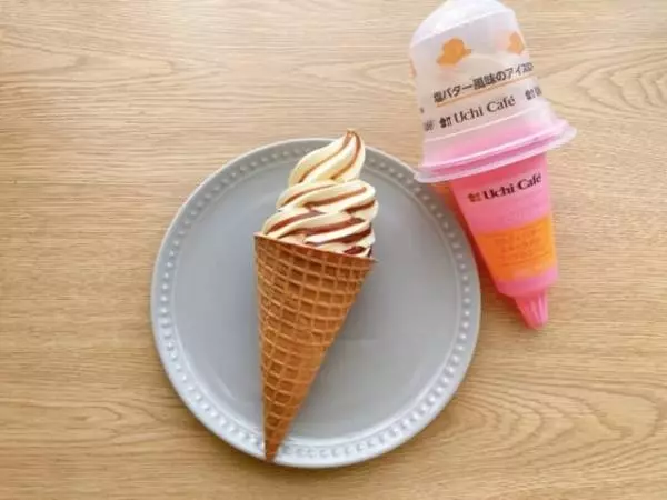 全体のバランスがよく満足度高め◎