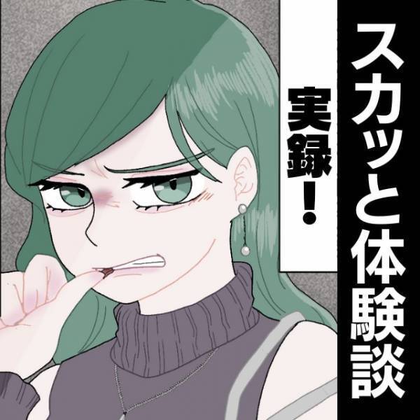 【スカッと】「着物だと体型隠せるしね～」和装モデルの私に嫌味を言う洋装モデルの女性。しかしステージに上がると”立場が一変”…！