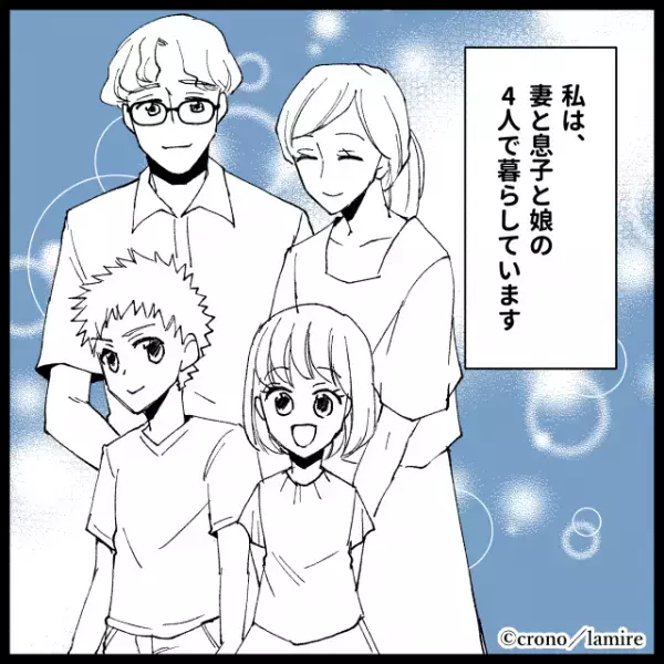 【奇妙な話】夜中、娘のトイレに起こされた私。突然話し声が聞こえなくなり扉を開くと…→”衝撃の光景”にゾッ！