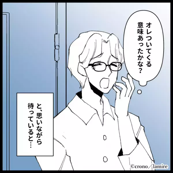 【奇妙な話】夜中、娘のトイレに起こされた私。突然話し声が聞こえなくなり扉を開くと…→”衝撃の光景”にゾッ！