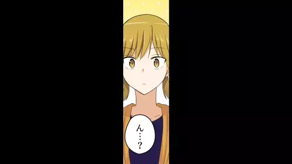 「お願いだから待ってくれよ！」幼馴染と彼女の“喧嘩”に遭遇。ただならぬ雰囲気に困惑…＜浮気を捏造し男に付け入ろうとする哀れな女の末路＃3＞