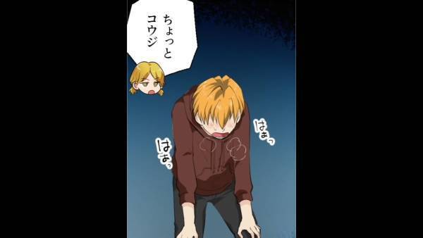 「お願いだから待ってくれよ！」幼馴染と彼女の“喧嘩”に遭遇。ただならぬ雰囲気に困惑…＜浮気を捏造し男に付け入ろうとする哀れな女の末路＃3＞