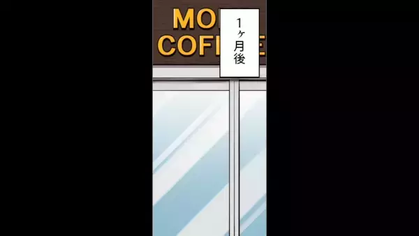 「お願いだから待ってくれよ！」幼馴染と彼女の“喧嘩”に遭遇。ただならぬ雰囲気に困惑…＜浮気を捏造し男に付け入ろうとする哀れな女の末路＃3＞
