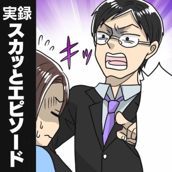 【スカッと！】私の出身大学をバカにしてきた面接官。→役員も“同じ大学だった”ことが判明し空気が一変…！