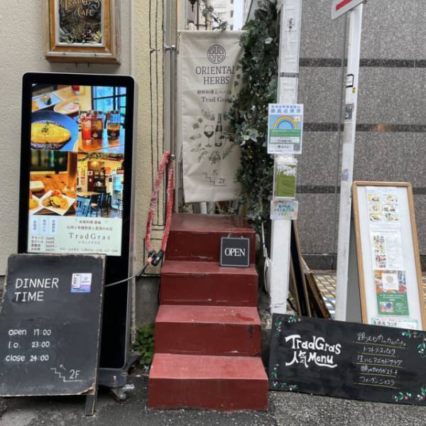 「お酒の上にお酒のアイス！？」新感覚の”大人のクリームソーダ”が三茶に誕生！