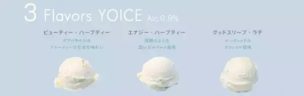 「お酒の上にお酒のアイス！？」新感覚の”大人のクリームソーダ”が三茶に誕生！