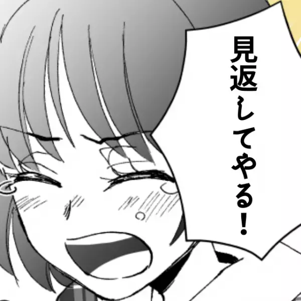 【スカッと】「久しぶりに会わない？」元カレの酷い言動に一念発起！“自分磨き”した結果連絡が…→華麗にお断り！