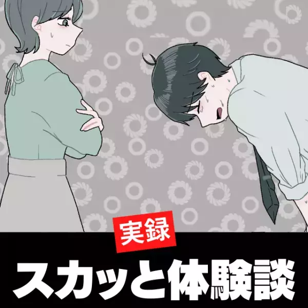 【衝撃】「本当に残念」イケメン彼氏が複数の女性と浮気。しかし“意外な味方”の登場で…！？→バツの悪そうな彼にスカッと！