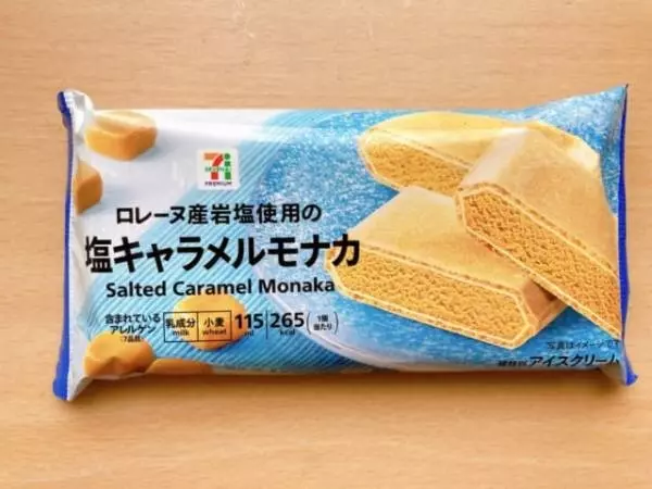 さわやかな印象のパッケージが目を引く！7プレミアム塩キャラメルモナカ