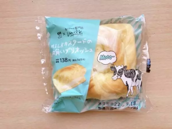 生クリーム専門店Milkとのコラボ商品。