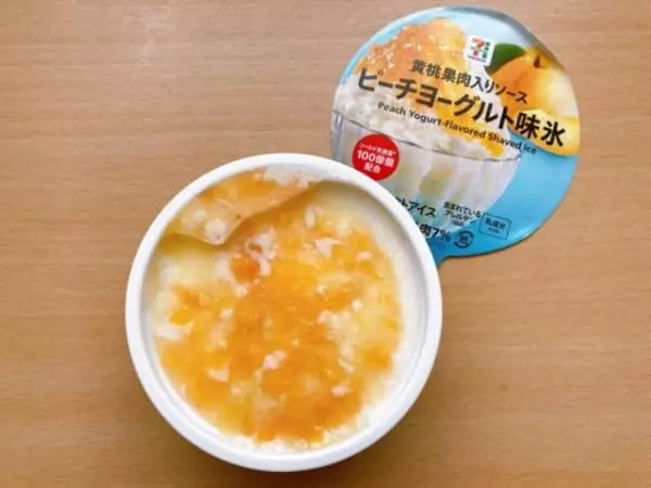 ピーチソースは桃の果汁感たっぷり♡