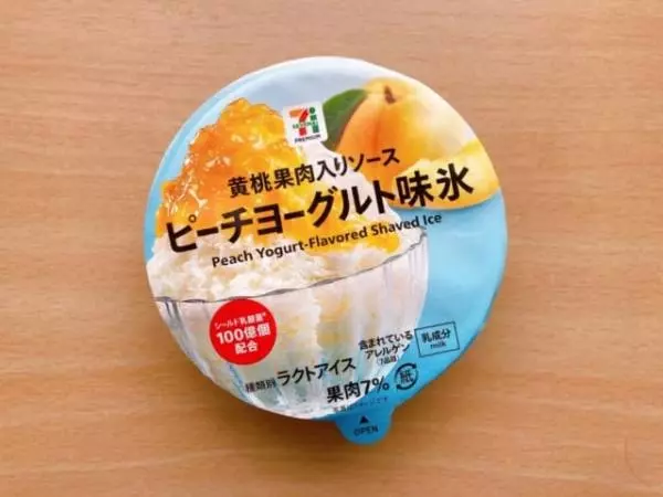暑い季節にぴったりな7プレミアムピーチヨーグルト味氷
