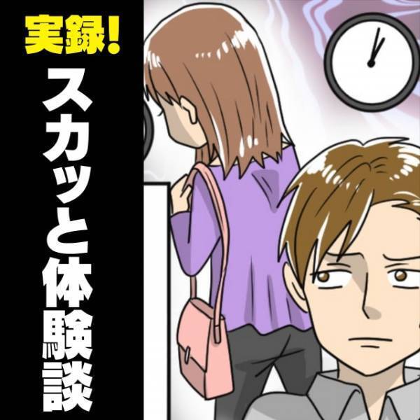 【スカッと】“浮気”され別れた元カノから再び言い寄られるも…→「結婚を考えてる人がいるから」もうあの頃の僕じゃない！