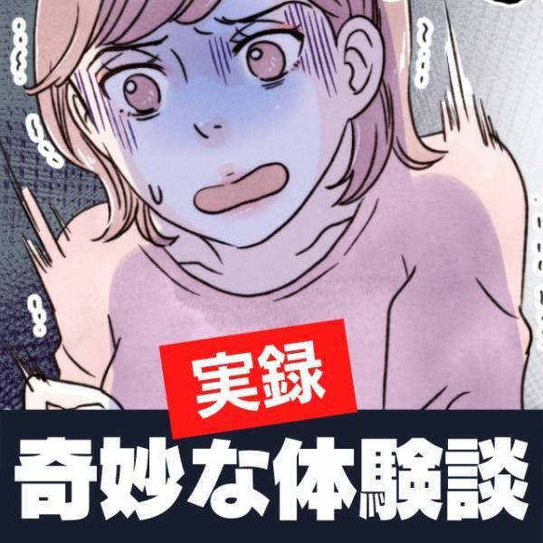 【衝撃】大切な人形に自分で化粧を施した結果→いつのまにか“口が裂けたような”メイクに変化していて恐怖…