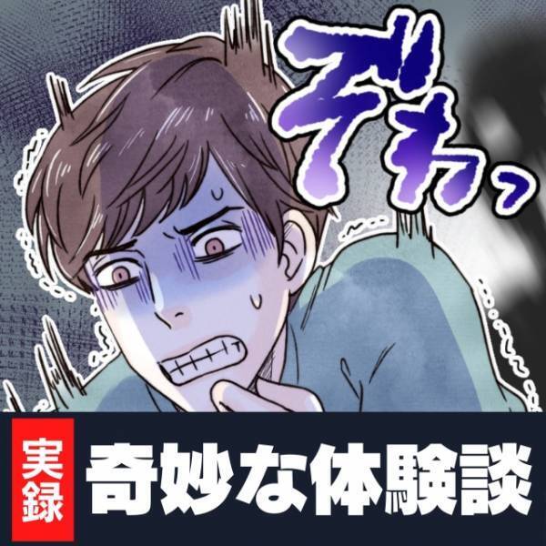 【恐怖】深夜、墓地へと続く街灯が点滅後1ヶ所だけ点灯…→翌日確認すると“綺麗な花”が手向けられていた…