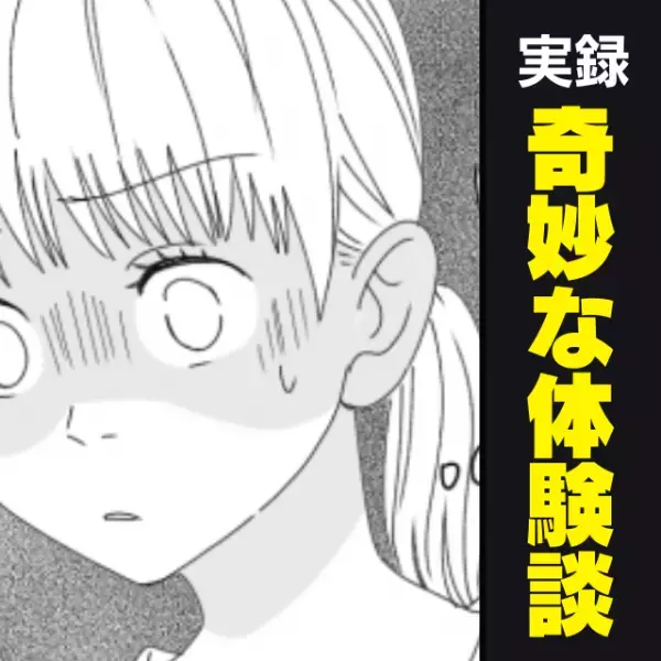 【奇妙な話】仏壇に手を合わせるのを忘れ家を出ようとすると、無数の“白い手”が私を引き留めて…→同時刻、家の目の前で交通事故が！